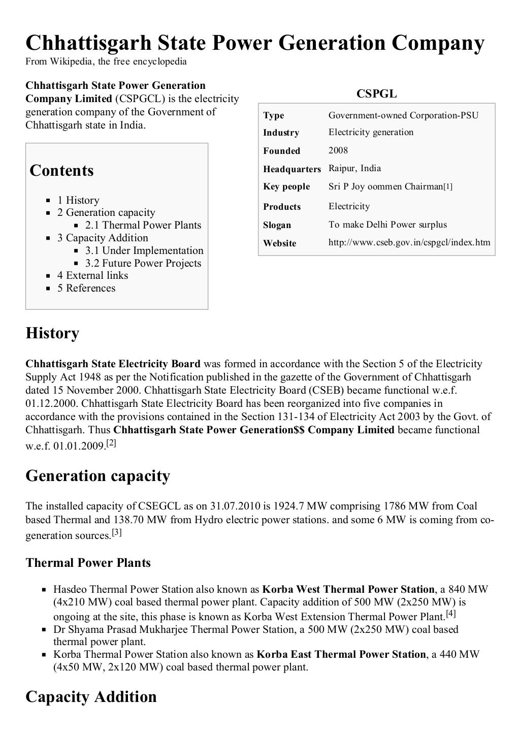 simulacra 2 wikipedia simulacra 2 wikipedia