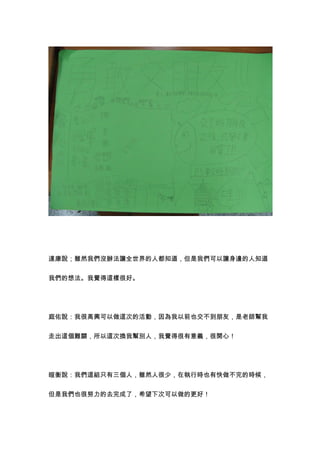 2011 DFC taiwan-CHI-025 勇敢交朋友