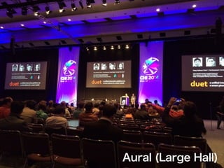 Aural (Large Hall)
 