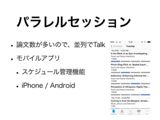 ѥ륻å
?ՓतΤǡKФTalk
?Х륢ץ
?`C
?iPhone / Android
 