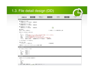 1.3. File detail design (DD)
 