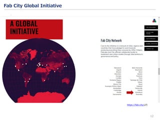12
Fab City Global Initiative
https://fab.city/より
 