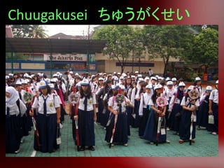 Chuugakusei ちゅうがくせい
 