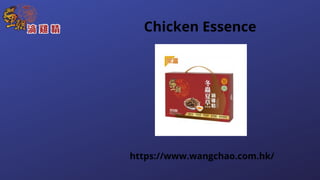 Chicken Essence
https://www.wangchao.com.hk/


 