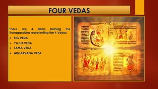 FOUR VEDAS
There are 4 pillars holding the
Kanagasabha representing the 4 Vedas.
 RIG VEDA
 YAJUR VEDA
 SAMA VEDA
 ADHARVANA VEDA
 