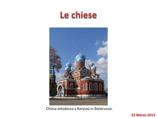 Chiesa ortodossa a Barysaù in Bielorussia.
 