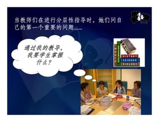 Chij Toa Payoh Pri Presentation Slides Cl