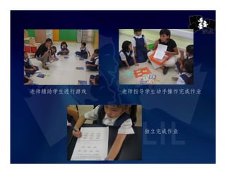 Chij Toa Payoh Pri Presentation Slides Cl