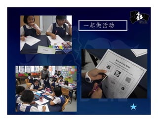 Chij Toa Payoh Pri Presentation Slides Cl