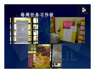 Chij Toa Payoh Pri Presentation Slides Cl