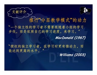 Chij Toa Payoh Pri Presentation Slides Cl