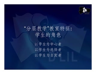 Chij Toa Payoh Pri Presentation Slides Cl