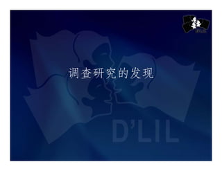 Chij Toa Payoh Pri Presentation Slides Cl