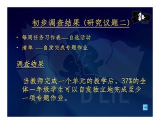 Chij Toa Payoh Pri Presentation Slides Cl