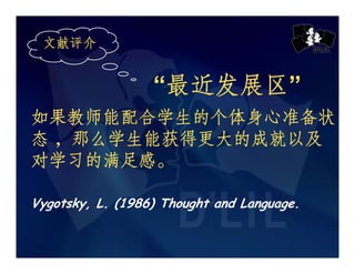 Chij Toa Payoh Pri Presentation Slides Cl