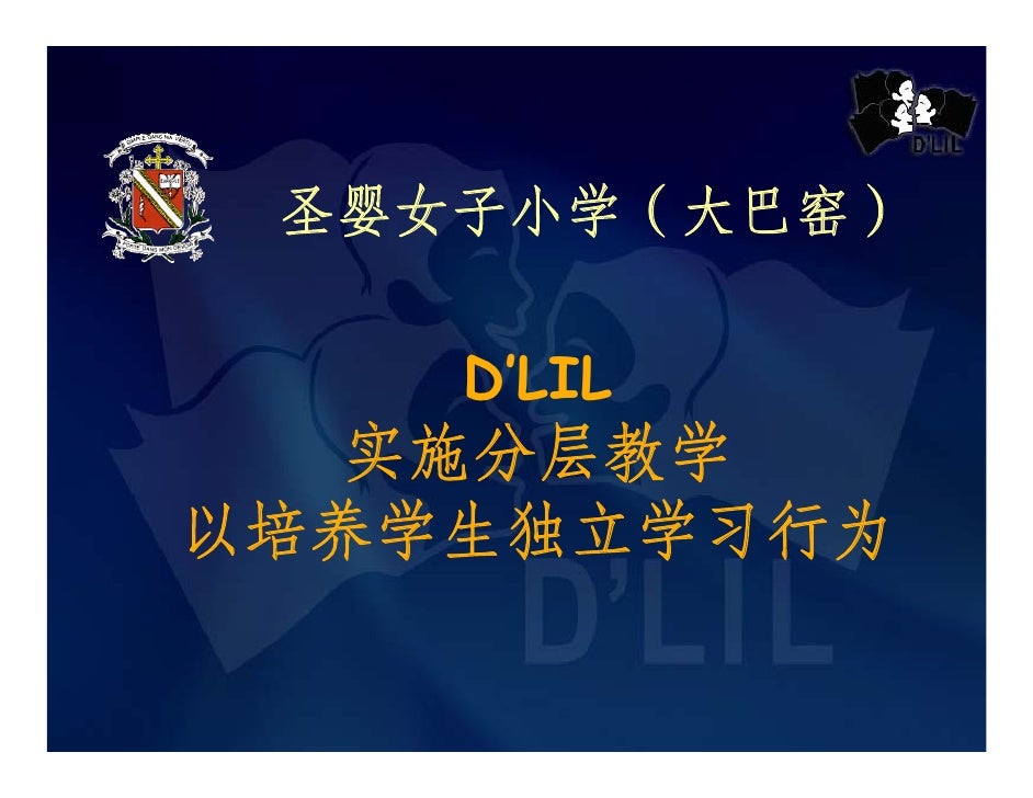 Chij Toa Payoh Pri Presentation Slides Cl Chij Toa Payoh Pri Presentation Slides Cl