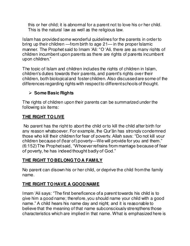 essay on the rights of a child