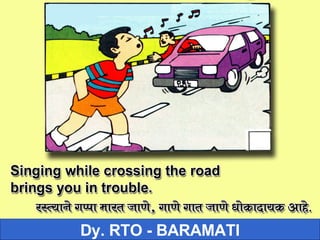 Child Road Safety | PPT