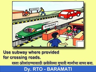 Child Road Safety | PPT
