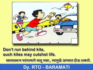 Child Road Safety | PPT