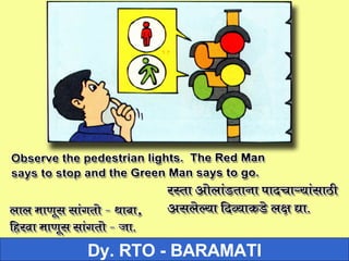 Child Road Safety | PPT