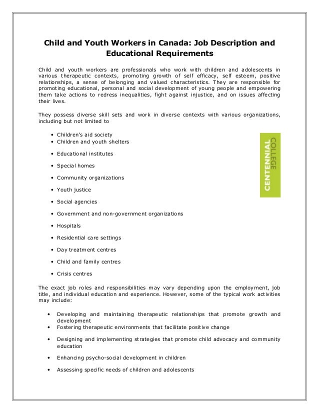 youth worker education requirements