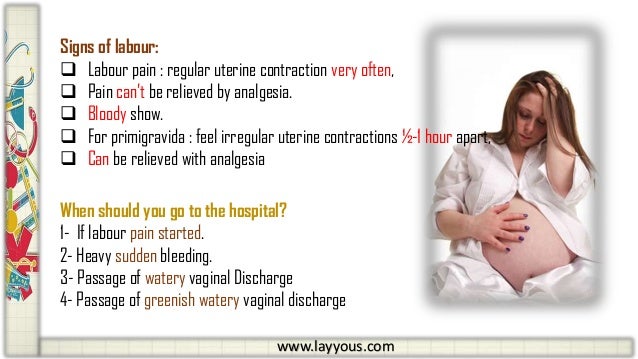 Childbirth - Ways to relief pain during childbirth