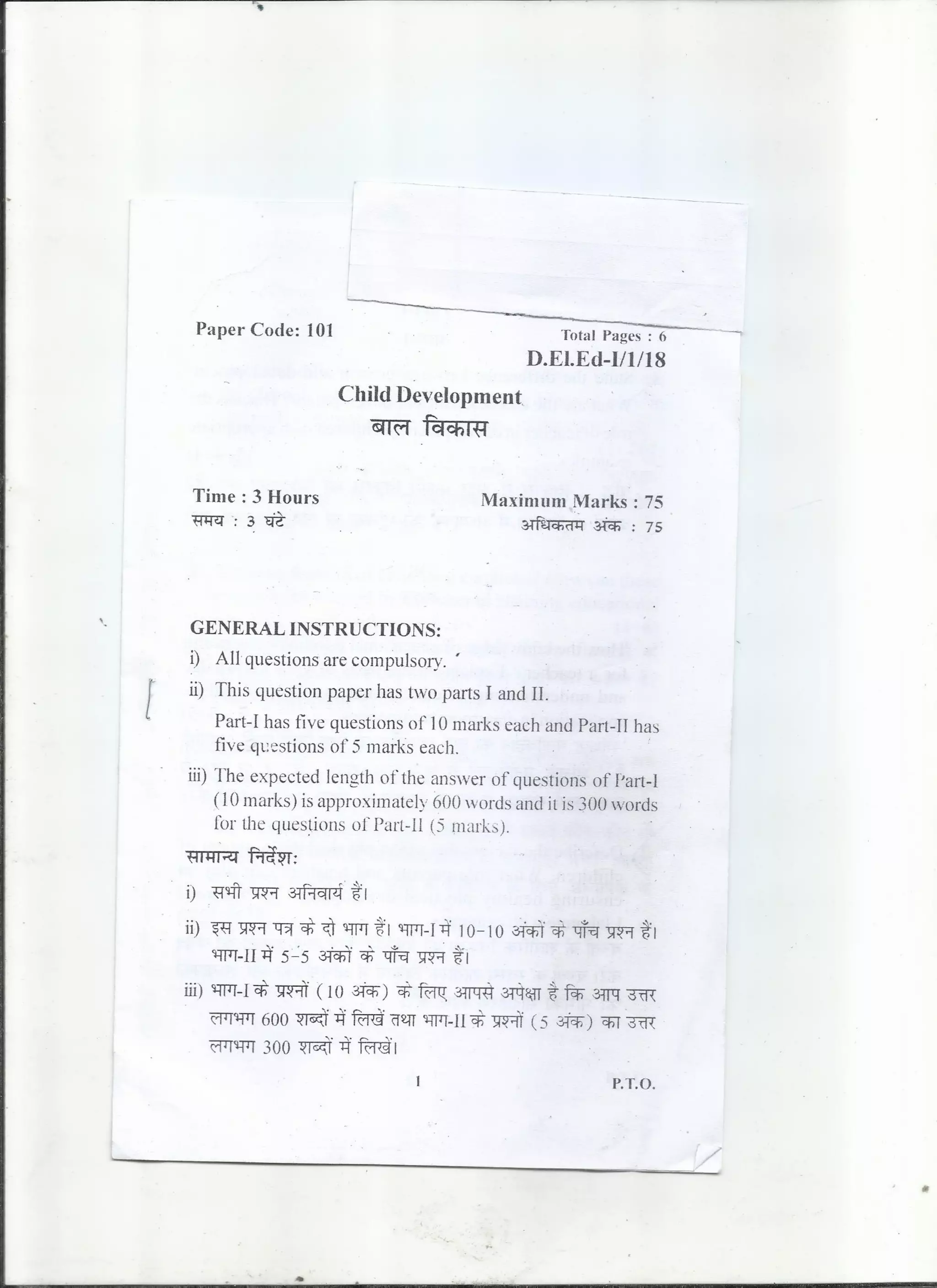 Child development d.el.ed 1st year paper code101 PDF