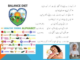 BALANCE DIET
 