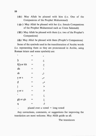Child education in islam