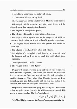 Child education in islam