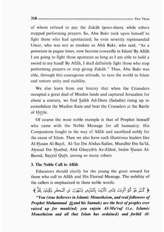 Child education in islam