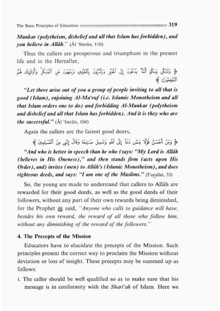 Child education in islam