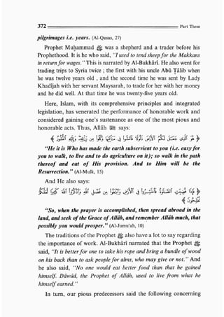 Child education in islam