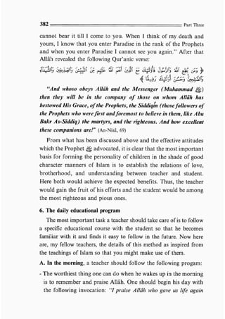 Child education in islam