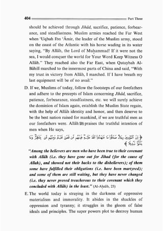 Child education in islam