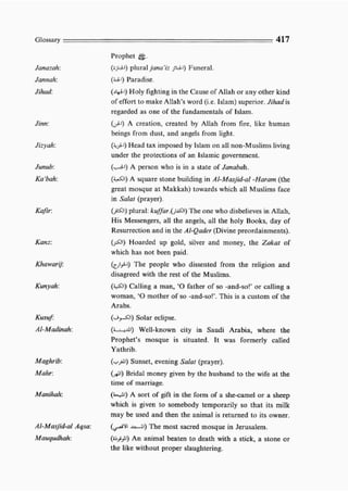 Child education in islam