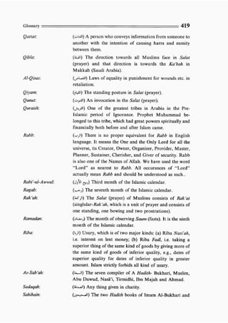 Child education in islam