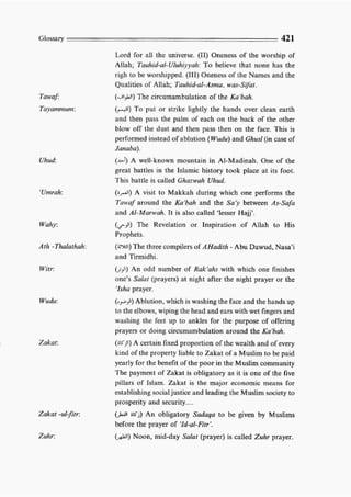Child education in islam