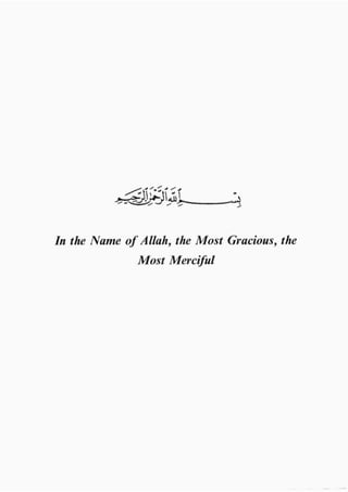 Child education in islam