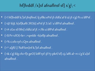 hf]lvddf/x]sf afnaflnsf sf] x'g <
• (=! hf]lvddf k/]sf jfnjflnsf,lj:yflktePsf jf cfdfa'afb'a} jf s'g} Ps u'dfPsf.
• (=@ b}jLk|sf]kaf6 3fO{t] ePsfjf 3/af/ u'dfPsfafnaflnsf.
• (=# cGo sf/0fn]cfdfa'af jf ;+/Ifs u'dfPsfafnaflnsf.
• (=$Pr=cfO{=le= ;+qmldt÷k|efljtafnaflnsf.
• (=% c;xfo tyf c;Qm afnaflnsf.
• (=^ a]jfl/;] ?kdfkm]nfk/]sf afnaflnsf.
• (=& s'g} klgcfo>f]t geO{ lzIff tyf :jf:Yypkrf/sf] cj;/af6al~rt x'g k'u]sf
afnaflnsf.
 