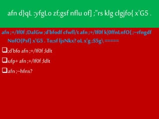afn d}qL:yfgLo zf;gsf nflu of] ;"rsklg clgjfo{x'G5 .
afn;+/If0f ;DalGw;d'bfodf cfwfl/tafn;+/If0f k|0ffnLnfO{;~rfngdf
NofO{Psf] x'G5. To;sf ljsNkx?oL x'g ;S5g =====
;d'bfo afn;+/If0f ;ldlt
ufp+afn;+/If0f ;ldlt
afn;~hfnx?
 