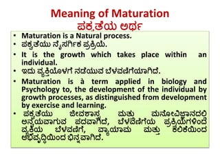 Childhood and growing up unit-3 learning | PPTX