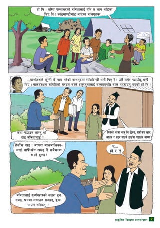 k|fs[lts ljkbdf afn;+/If0f 9
 