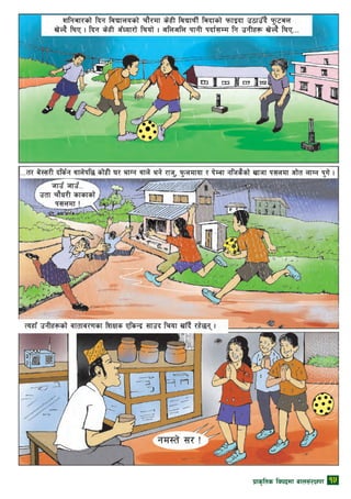 k|fs[lts ljkbdf afn;+/If0f 15
 