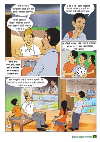 k|fs[lts ljkbdf afn;+/If0f 17
 