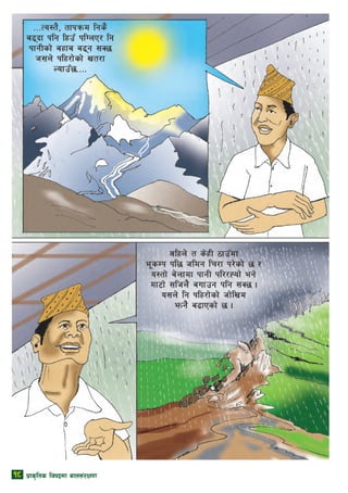 18 k|fs[lts ljkbdf afn;+/If0f
 