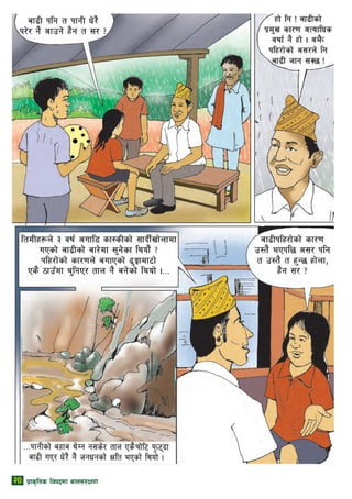 20 k|fs[lts ljkbdf afn;+/If0f
 