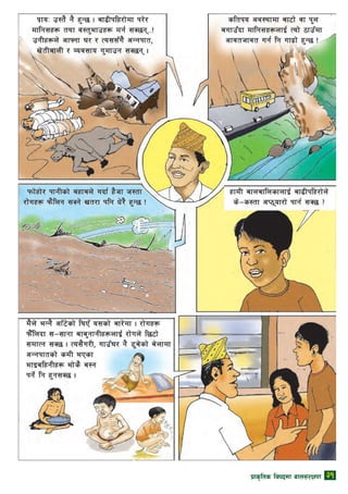 k|fs[lts ljkbdf afn;+/If0f 21
 