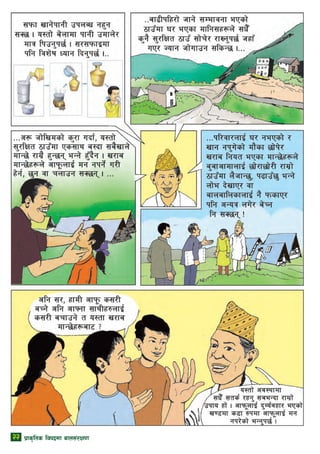 22 k|fs[lts ljkbdf afn;+/If0f
 